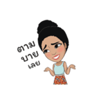 MissKhaoYum（個別スタンプ：13）