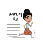 MissKhaoYum（個別スタンプ：15）