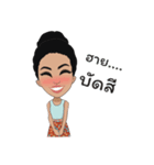 MissKhaoYum（個別スタンプ：18）