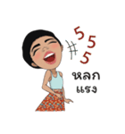 MissKhaoYum（個別スタンプ：21）