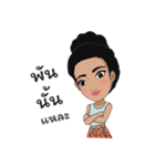 MissKhaoYum（個別スタンプ：22）