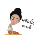 MissKhaoYum（個別スタンプ：30）