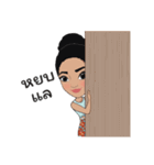 MissKhaoYum（個別スタンプ：31）