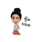 MissKhaoYum（個別スタンプ：35）