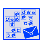 謎解きスタンプ（個別スタンプ：4）
