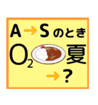 謎解きスタンプ（個別スタンプ：7）