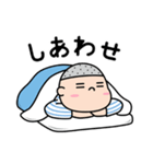 しあわせふとん生活（個別スタンプ：1）
