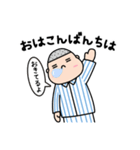 しあわせふとん生活（個別スタンプ：2）