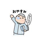 しあわせふとん生活（個別スタンプ：3）