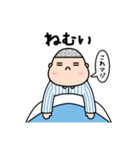 しあわせふとん生活（個別スタンプ：4）