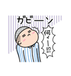 しあわせふとん生活（個別スタンプ：10）