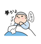 しあわせふとん生活（個別スタンプ：12）
