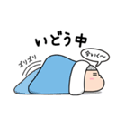 しあわせふとん生活（個別スタンプ：15）
