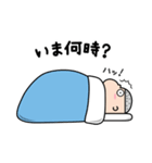 しあわせふとん生活（個別スタンプ：16）