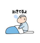 しあわせふとん生活（個別スタンプ：18）