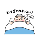 しあわせふとん生活（個別スタンプ：23）
