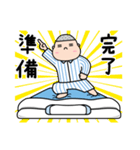 しあわせふとん生活（個別スタンプ：25）