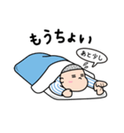 しあわせふとん生活（個別スタンプ：28）