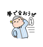 しあわせふとん生活（個別スタンプ：29）