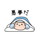しあわせふとん生活（個別スタンプ：30）