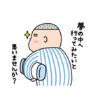 しあわせふとん生活（個別スタンプ：31）