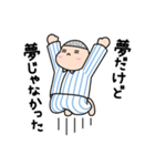 しあわせふとん生活（個別スタンプ：38）