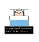 しあわせふとん生活（個別スタンプ：40）