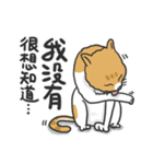 Meow Meow i'm a cat（個別スタンプ：6）