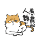 Meow Meow i'm a cat（個別スタンプ：29）