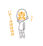 喜怒哀楽パペット（個別スタンプ：1）