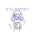 喜怒哀楽パペット（個別スタンプ：2）