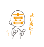 喜怒哀楽パペット（個別スタンプ：6）