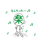 喜怒哀楽パペット（個別スタンプ：7）