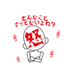 喜怒哀楽パペット（個別スタンプ：8）