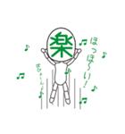 喜怒哀楽パペット（個別スタンプ：10）