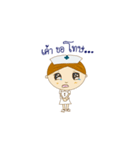 A little Nurse（個別スタンプ：5）