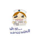 A little Nurse（個別スタンプ：10）