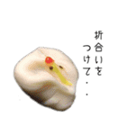 生菓子と大和言葉（個別スタンプ：1）