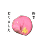 生菓子と大和言葉（個別スタンプ：2）