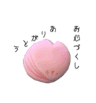 生菓子と大和言葉（個別スタンプ：9）