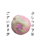 生菓子と大和言葉（個別スタンプ：15）