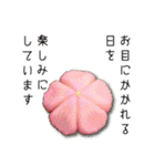 生菓子と大和言葉（個別スタンプ：22）