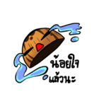 cutekem and kala（個別スタンプ：8）
