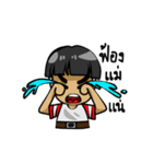 cutekem and kala（個別スタンプ：16）