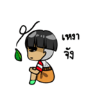 cutekem and kala（個別スタンプ：22）