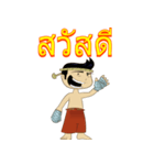 Mauy Thai Boxing Show（個別スタンプ：1）