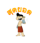 Mauy Thai Boxing Show（個別スタンプ：2）