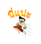 Mauy Thai Boxing Show（個別スタンプ：3）