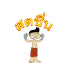 Mauy Thai Boxing Show（個別スタンプ：6）