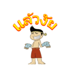 Mauy Thai Boxing Show（個別スタンプ：7）
